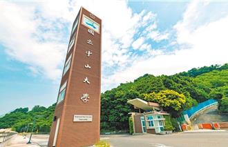 中山大學2校長候選人未過當選門檻 遴委會將重新公告