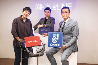 精诚OneEC串联三方 创电商生态圈