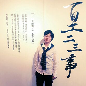 大葉大學校友在威逸盃展實力 陳昫蓁奪國際模型賽銅牌