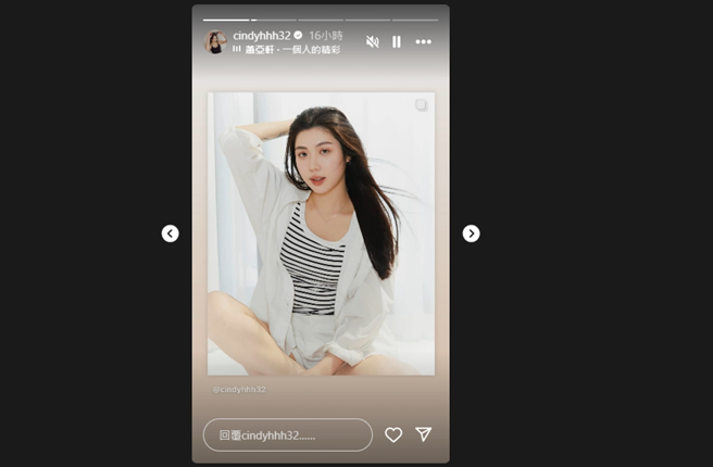 昨Cindy发文。（图／翻摄自cindyhhh32 IG）
