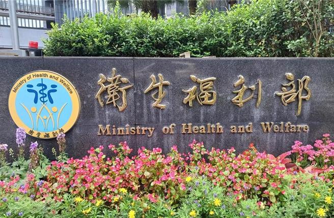 卫福部近期预告「医师法施行细则」，遭台湾基层牙医师协会暨本土小牙医联盟批评是为资格不符、无法考医师执照的国外学歷毕业生「放水」。（本报资料照）