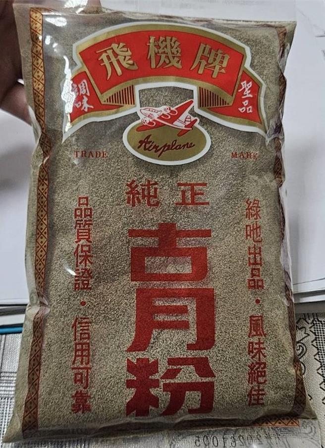 台中市大肚区绿吔实业公司的「古月粉」验出不得检出的「苏丹4号」，台中市食安处已要求台中、彰化、苗栗、南投、新北共25家下游业者全数停用并下架，并已回收约12公斤。（中市府提供／潘虹恩台中传真）