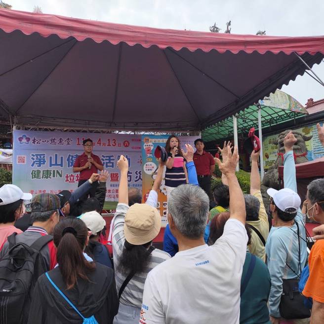台北市消防局与松山慈惠堂今（13日）共同举办「净山健行暨防灾宣导园游会」。（图／消防局提供）