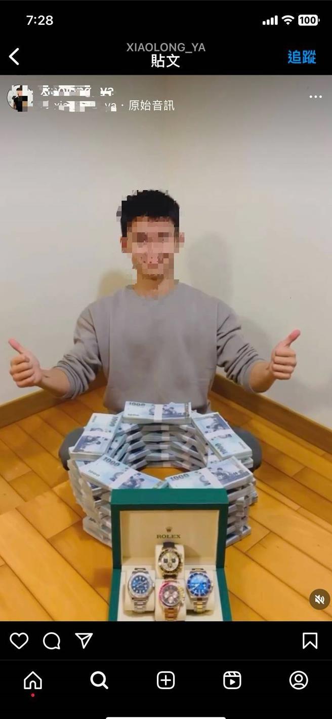 警方发现叶嫌经常在网路上高调炫富。（翻摄照片／林郁平台北传真）