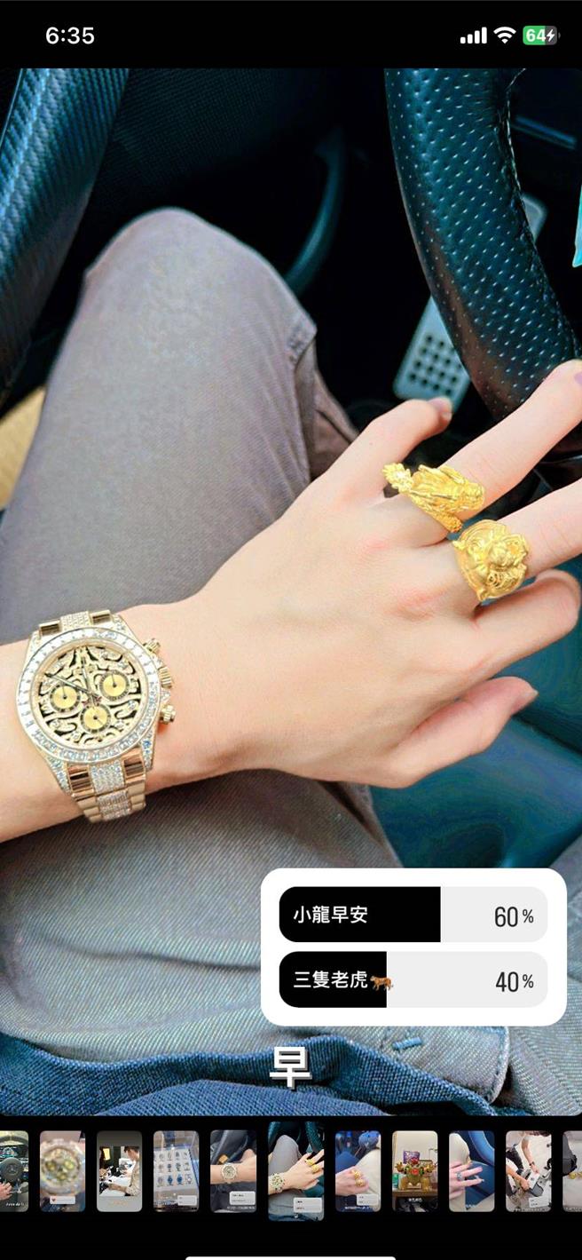 警方发现叶嫌经常在网路上高调炫富。（翻摄照片／林郁平台北传真）