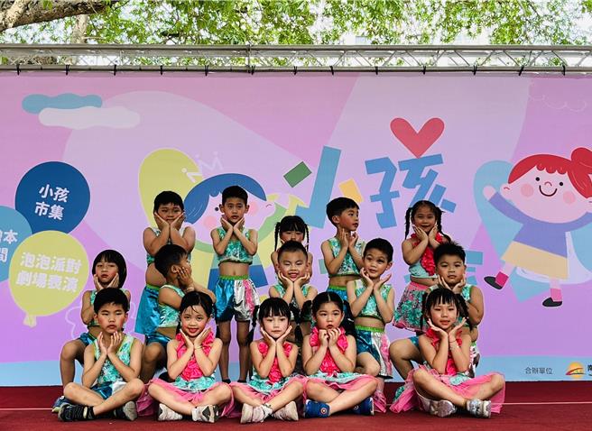 南投勵馨基金會與南投市公所，13日在南投市中山公園舉行「小孩當家」自我保護宣導活動，藉由活動結合休閒、教育、人文、社會公益等串聯，讓小孩學習自我保護。（南投勵馨基金會提供／張妍溱南投傳真）