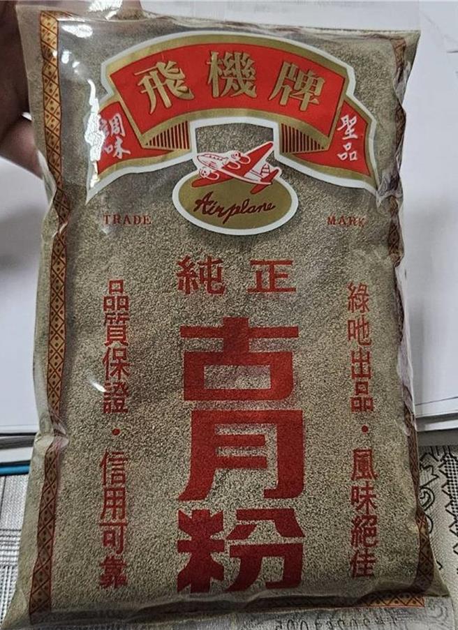 台中市大肚区绿吔实业公司的「古月粉」验出不得检出的「苏丹4号」，台中市食安处已要求台中、彰化、苗栗、南投、新北共25家下游业者全数停用并下架。（中市府提供／潘虹恩台中传真）