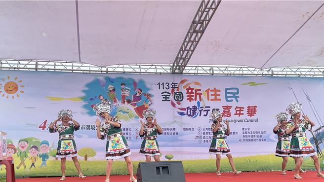 全国新住民健行暨嘉年华会今日在基隆潮境公园举行，吸引3千多人参与，现场有浓浓的异国风情，大家穿上各自国家的传统服饰，展现舞艺拚场。（徐佑升摄）