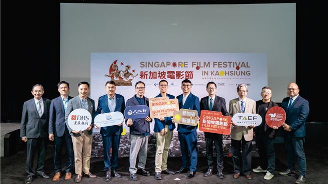 台湾首次举办的「新加坡电影节」13日在高雄市电影馆3楼大银幕精彩上映，这场盛事由文化部文化交流司与新加坡驻台办事处携手合作，通过高雄市电影馆精心策画，呈现16部近10年来新加坡电影的代表杰作。（高市府文化局提供／洪浩轩高雄传真）