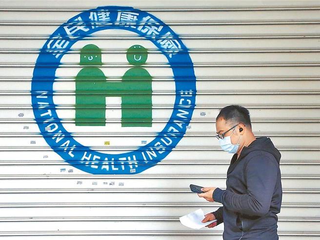 卫福部12日公布3月挂号费调涨情形，全台共188家医疗院所涨价，调涨后最高金额为350元。（本报资料照）