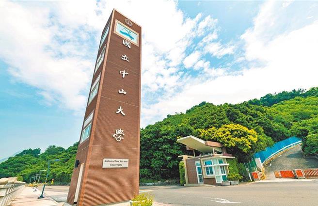 传国立中山大学校长郑英耀将出任新任教育部长，校方12日开「第8任校长遴选委员会」，校长候选人电机工程学系特聘教授黄义佑及通讯工程研究所特聘教授李志鹏，2人歷经3轮投票后均未过当选门槛，遴选委员会将依规定重新公告遴选。黄和李可再参加遴选，但原本的合格候选人资格无法保留。（本报资料照片）