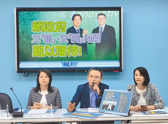 国民党团副书记长许宇甄（左起）、书记长洪孟楷、副书记长王鸿薇12日召开记者会，检视已公布的新内阁名单，根本就是集「独、老、南」于一身。（国民党团提供）