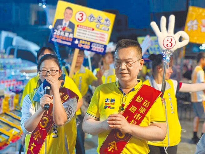 苗栗市長補選投票13日登場，國民黨候選人余文忠（右）選前之夜晚間到苗栗市英才路夜市，向年輕朋友做最後請託，希望大家踴躍投票。（余文忠競總提供／謝明俊苗栗傳真）