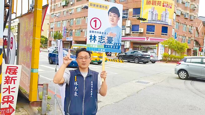 苗栗市長補選投票13日登場，無黨籍候選人林志豪在選前1天持續徒步家戶拜票，並到街口及黃昏市爭取市民認同。（讀者提供／謝明俊苗栗傳真）