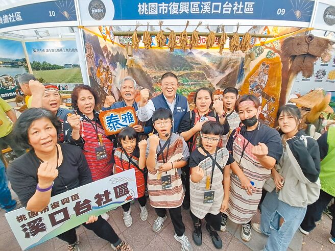 桃園市復興區溪口台社區以泰雅文化、生態智慧為基礎發展部落觀光，參與全國金牌農村競賽通過第1階段，進入複審。（桃園市農業局提供／蔡明亘桃園傳真）