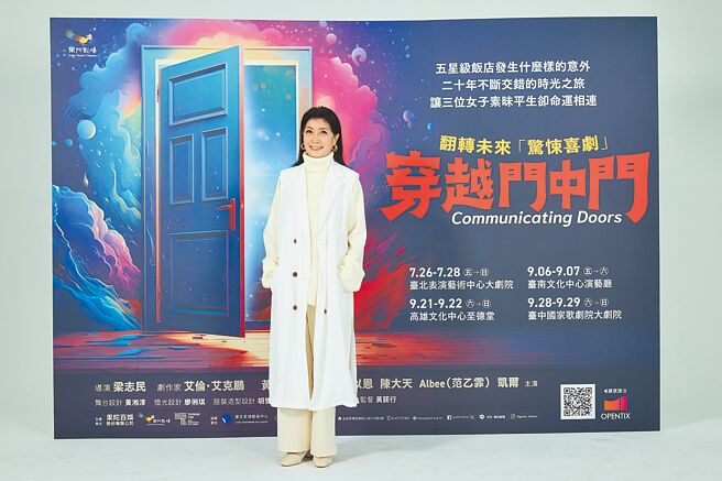 黃嘉千12日神清氣爽出席舞台劇《穿越門中門》記者會。（果陀劇場提供）