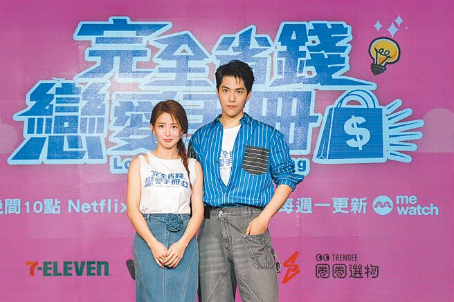 郭書瑤（左）和林子閎戲裡互動十分有趣。（TVBS提供）