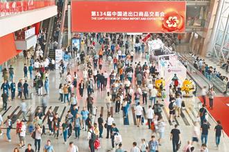 第135屆廣交會15日開幕  境外採購商註冊量明顯增長