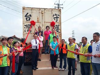 愛心物資裝滿40呎貨櫃 警民攜手送愛到偏鄉