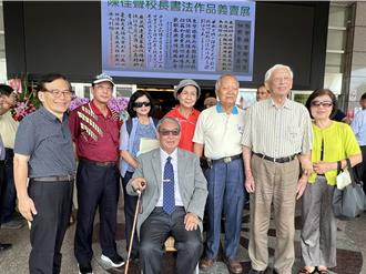 彰化退休校長貢獻摯愛墨寶 80大壽義賣助學扶弱勢