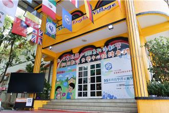 宜蘭首座「5G XR數位共學中心」揭牌 數位教學輔助英語學習