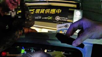 已婚男私会7宝妈 红线违停被查获枪毒老婆气炸了