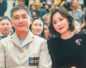 香港金像獎／劉嘉玲代夫現身紅毯 梁朝偉角逐影帝「沒出席原因曝光」