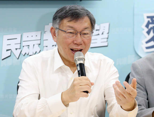 民眾党主席柯文哲。（资料照,范扬光摄）