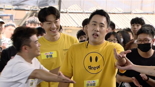 余祥銓首次參加《綜藝大集合》錄影。（民視提供）