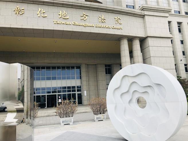 彰化地方法院判决被告邹男侵害原告曾男配偶权，需赔偿15万元。（孙英哲摄）