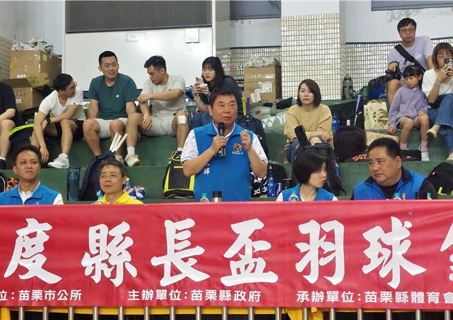 苗栗县长锺东锦致词。（苗栗县政府提供／李京升苗栗传真）