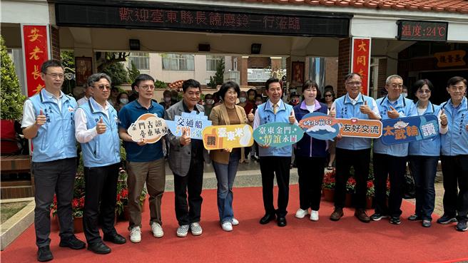 台东县长饶庆铃（左五）今（14）日率县府团队跨海前往拜会金门县长陈福海（中），双方于大同之家进行「太武轮」交流互赠仪式。（于家麒摄）