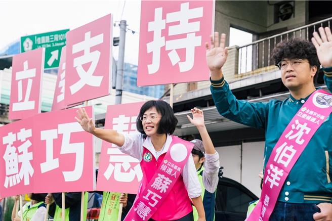 绿委苏巧慧、内政部长林右昌都被点名参战新北市长，而党部主委将是市长初选的前哨战，正国会前立委余天将直接对上苏巧慧。（立委苏巧慧提供）