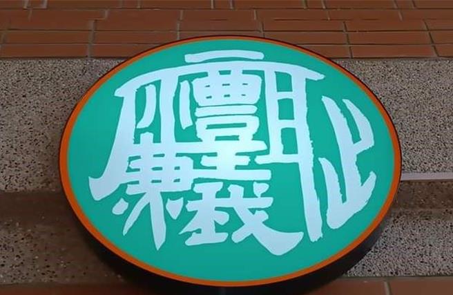 通霄鎮通霄國小以燈箱方式呈現禮義廉恥。（苗栗縣政府提供／李京昇苗栗傳真）