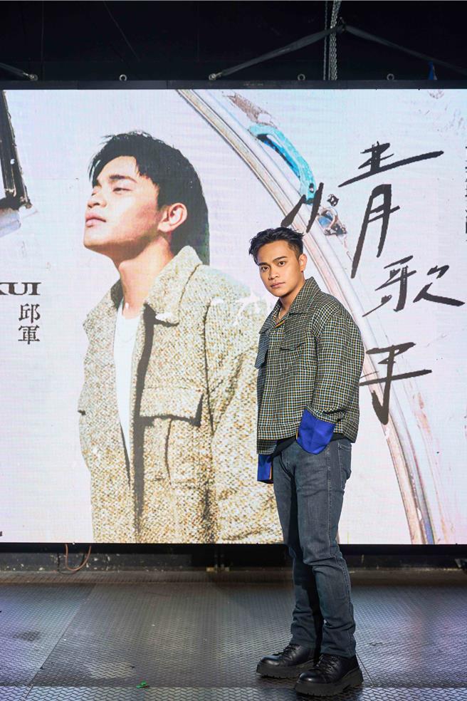 邱軍13日舉辦演唱會。（索尼音樂提供）