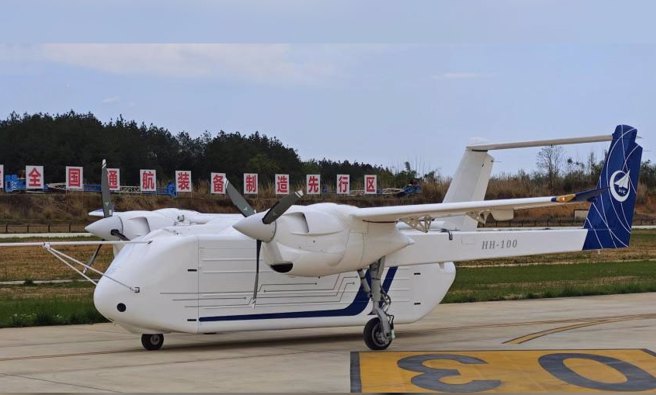 HH-100无人运输机重2吨，航程可达520公里，能在恶劣天候下运送重达700公斤的物资。（图／CGTN）