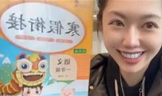 网红「猫一杯」造假 所有叫秦朗的小学生 没去巴黎