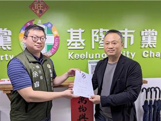 民進黨基市黨部主委改選　林明智登記搶頭香