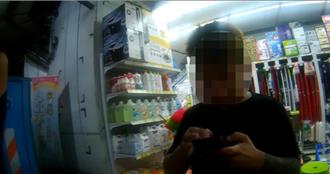 通緝犯遭攔謊報身分被識破    鬼扯阿嬤改他名又尿遁