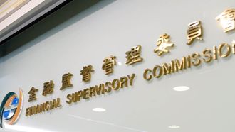 不忍了！官員遭爆赴立委招待所唱歌 金管會嚴正澄清