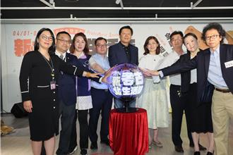 2024新北考古生活節 台日韓國際交流