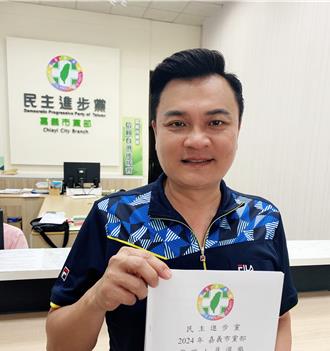 民進黨嘉義市黨部主委選舉登記 市議員黃大祐拔頭籌