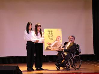 東海大學校友「鐵肺會計師」黃鴻隆 榮獲全球熱愛生命獎章