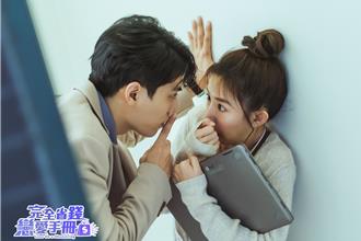 郭书瑶、林子闳因「1块钱」展开浪漫篇章！楼梯间「壁咚」成亮点