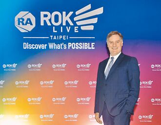 洛克威爾自動化 引領產業升級