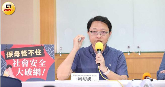 中華兒童暨家庭守護者協會執行長周明湧認為，每當發生兒虐事件，政府總把責任推給民間機構，事實上，想從根本解決問題必須從源頭改革起。（圖／記者劉耿豪攝）