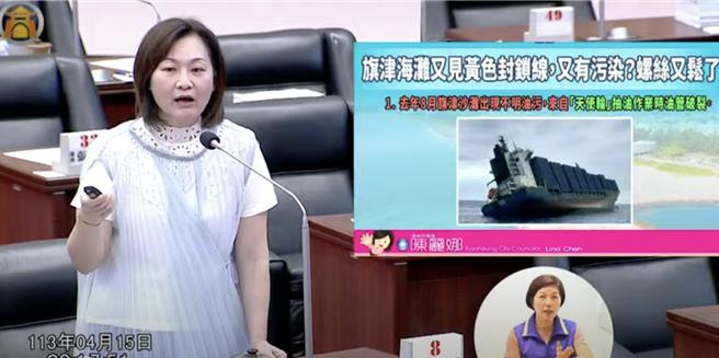 旗津近日又出現油汙染，高市議員陳麗娜痛批，事發迄今超過10天，但高市府海洋局等單位螺絲鬆了毫無作為，還放任遊客下水，必須深刻檢討。（柯宗緯翻攝）