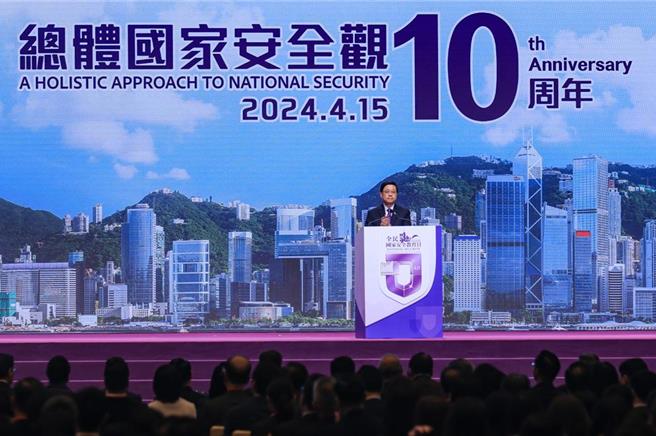 全民國家安全教育日開幕典禮15日在香港會展中心大會堂舉行。圖為香港特區行政長官李家超致辭。（摘自中新社）