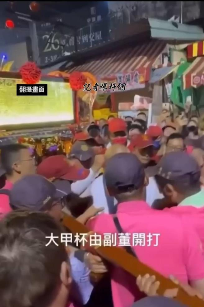 鄭姓男子在遶境隊伍遭推擠，他控告遭鎮瀾宮副董鄭銘坤毆打。（摘自記者爆料網）