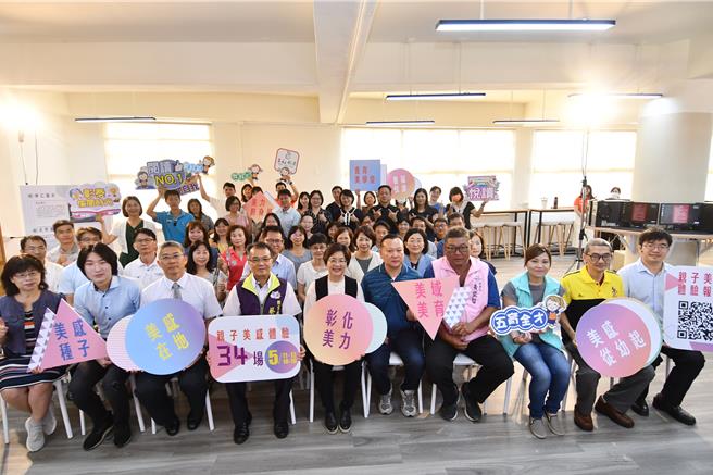 彰化县政府透过徵选方式，3年来协助56所国中小学校透过形塑校园美感环境，并融入课程规划，为师生打造更舒适美好的学习场域，补助金额近6，575万，今日上午在彰泰国中图书馆举行「美的方程式」成果发表。（叶静美摄）